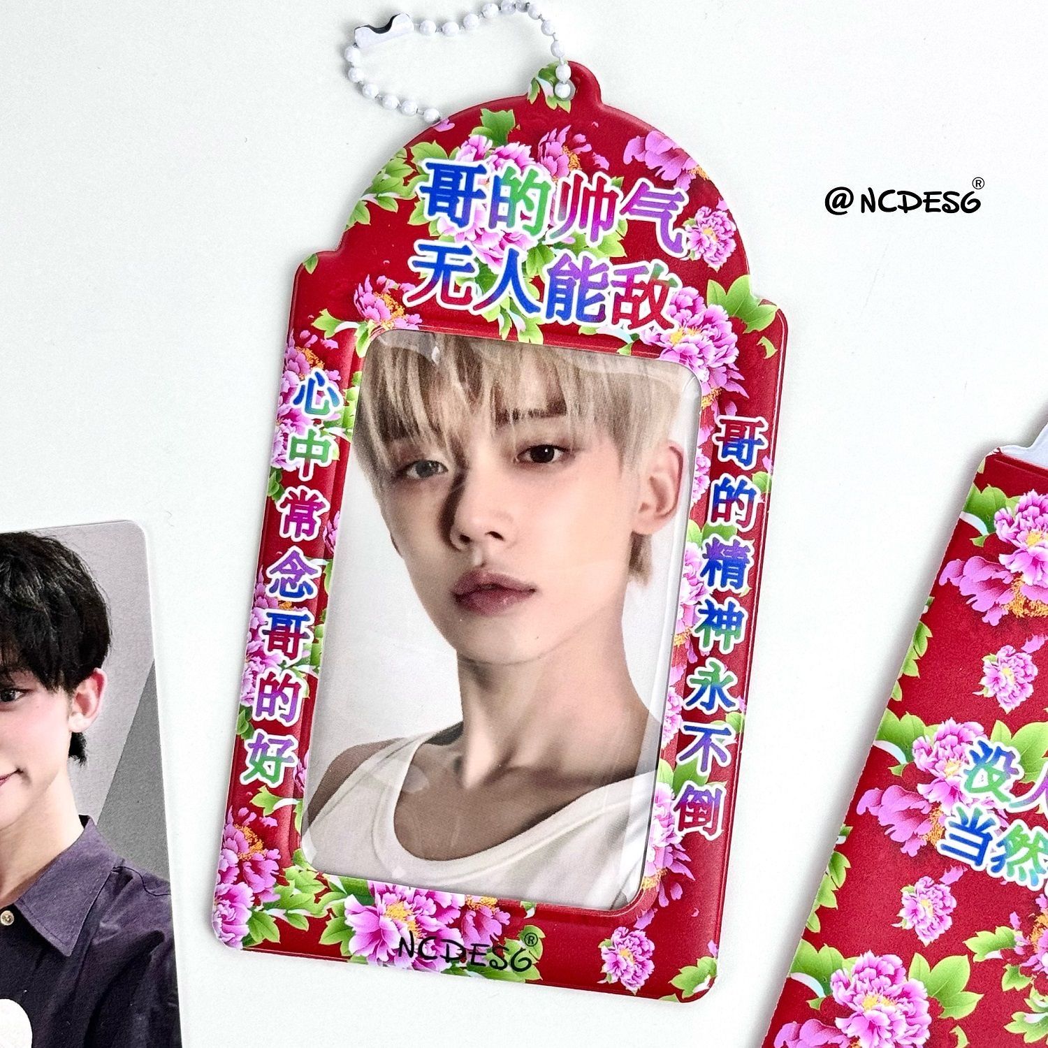 哥的帥氣無人能敵卡套