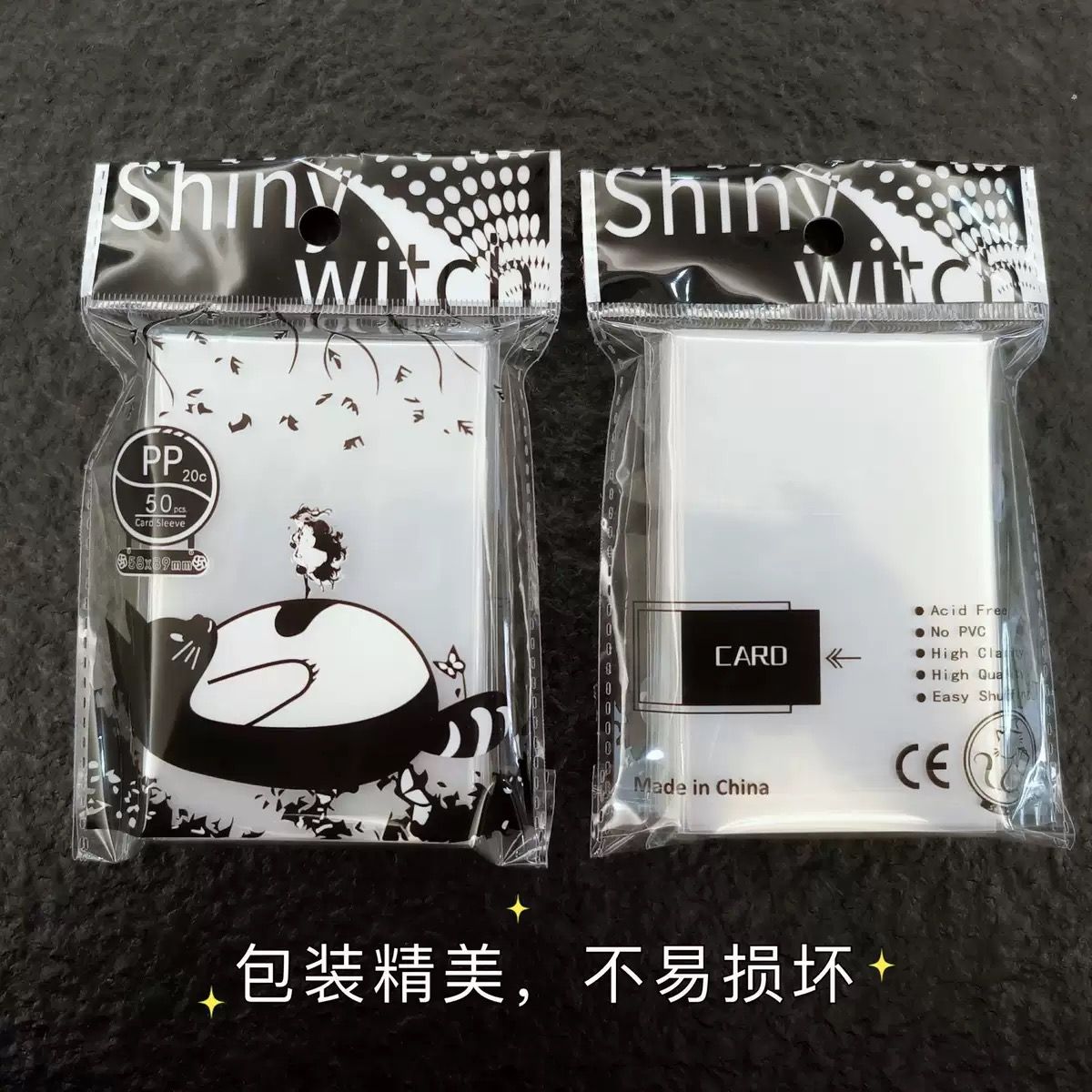 20絲小卡卡膜 平口50張一包