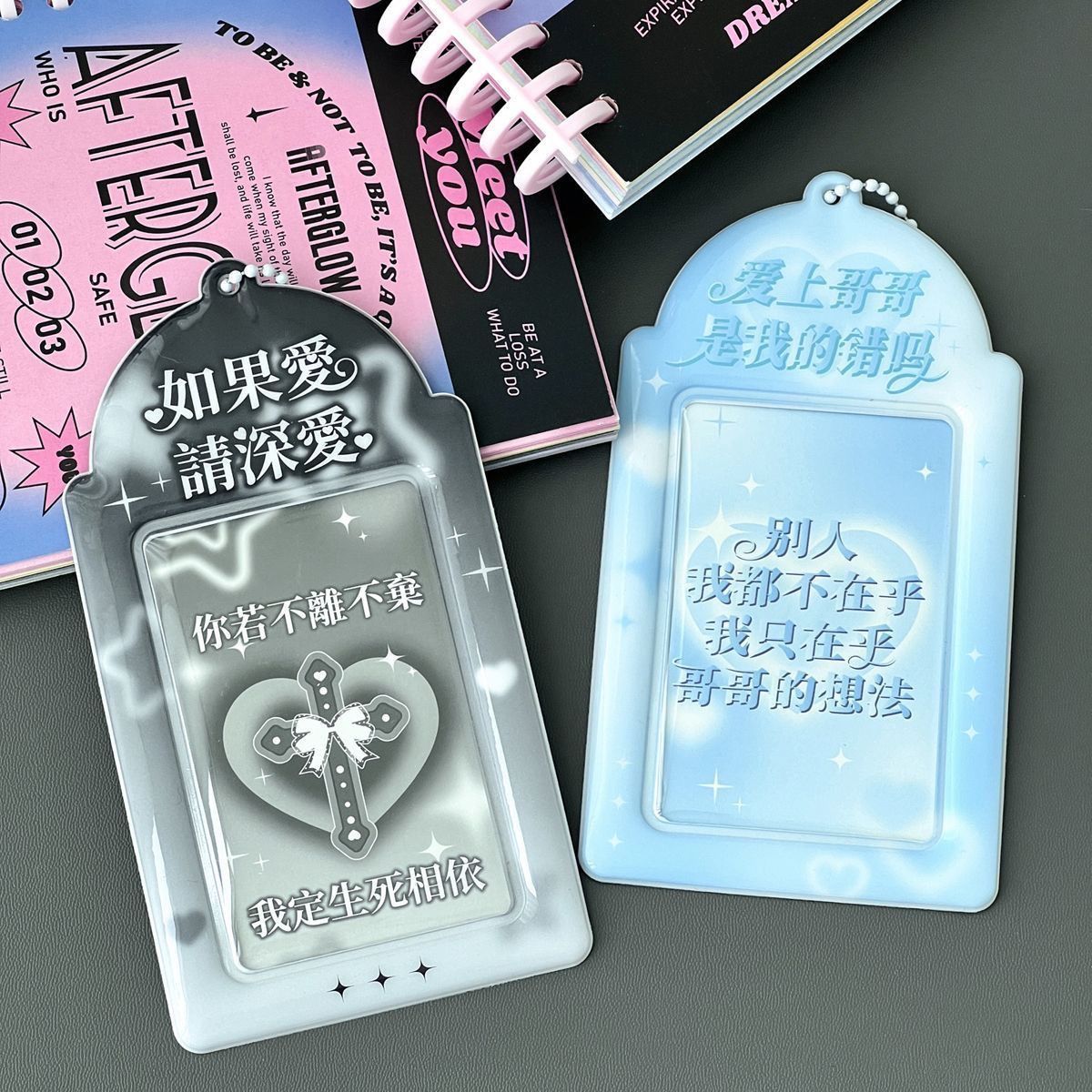 土味請深愛卡套