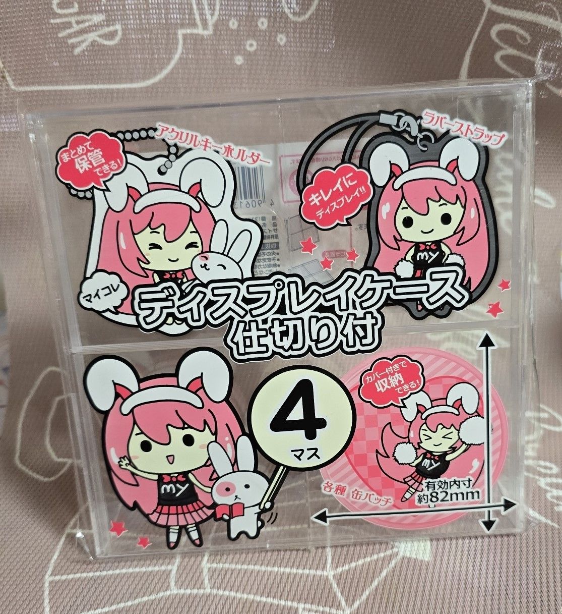 展示盒