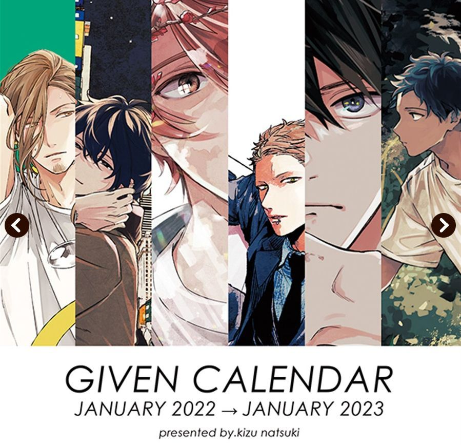 GIVEN 2022 月曆 （無殼）