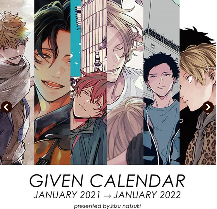 GIVEN 2021 月曆 （無殼）