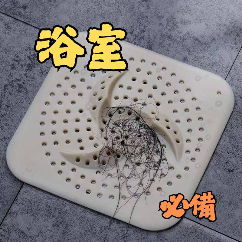毛髮過濾器 - 可重複使用