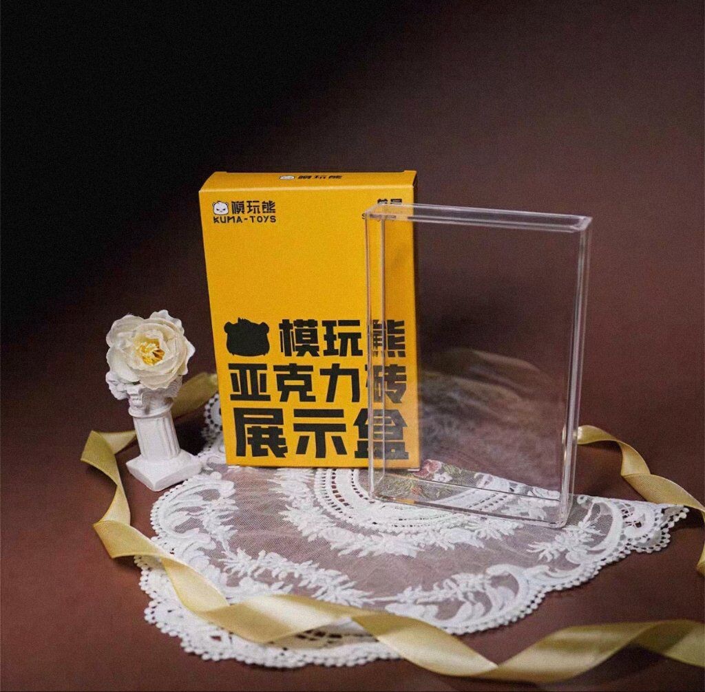 收納