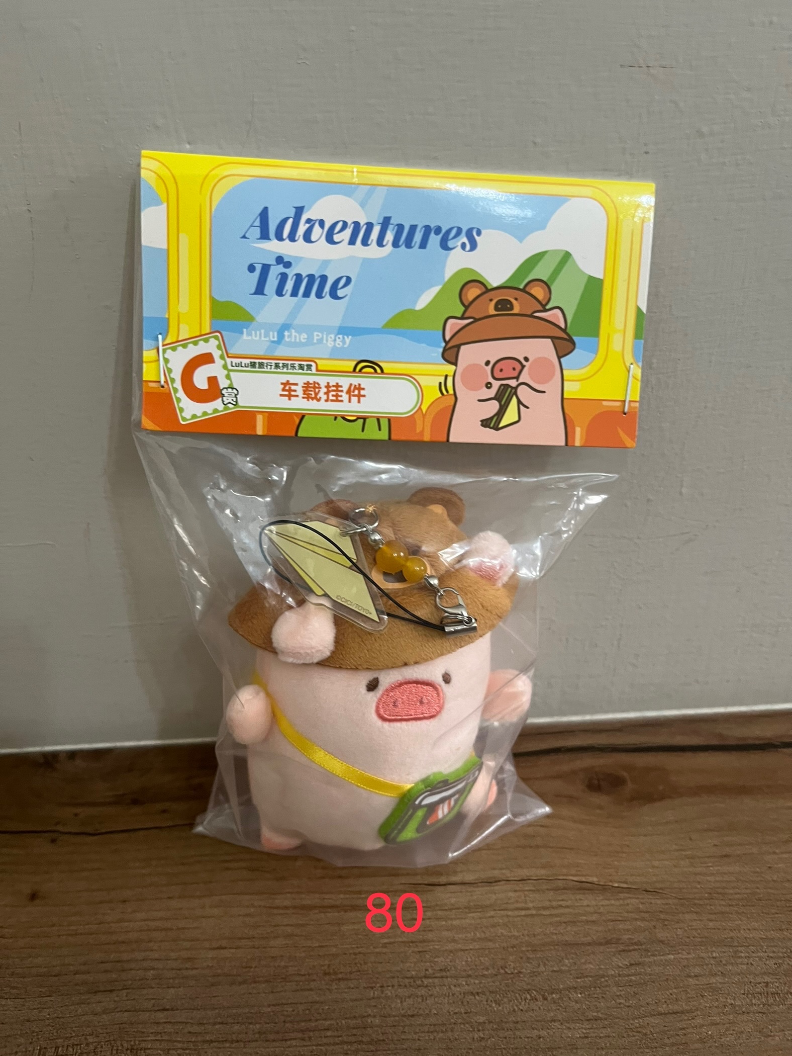 娃娃 拍拍燈  SPYXFAMILY LULU豬 雜 出清