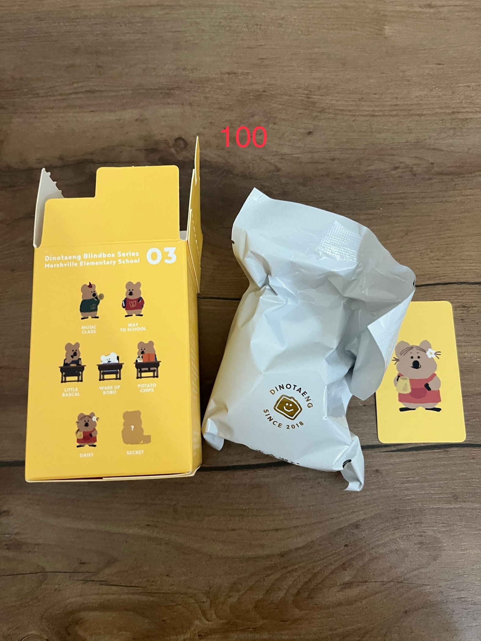 Dinotaeng矮袋鼠盲盒 出清