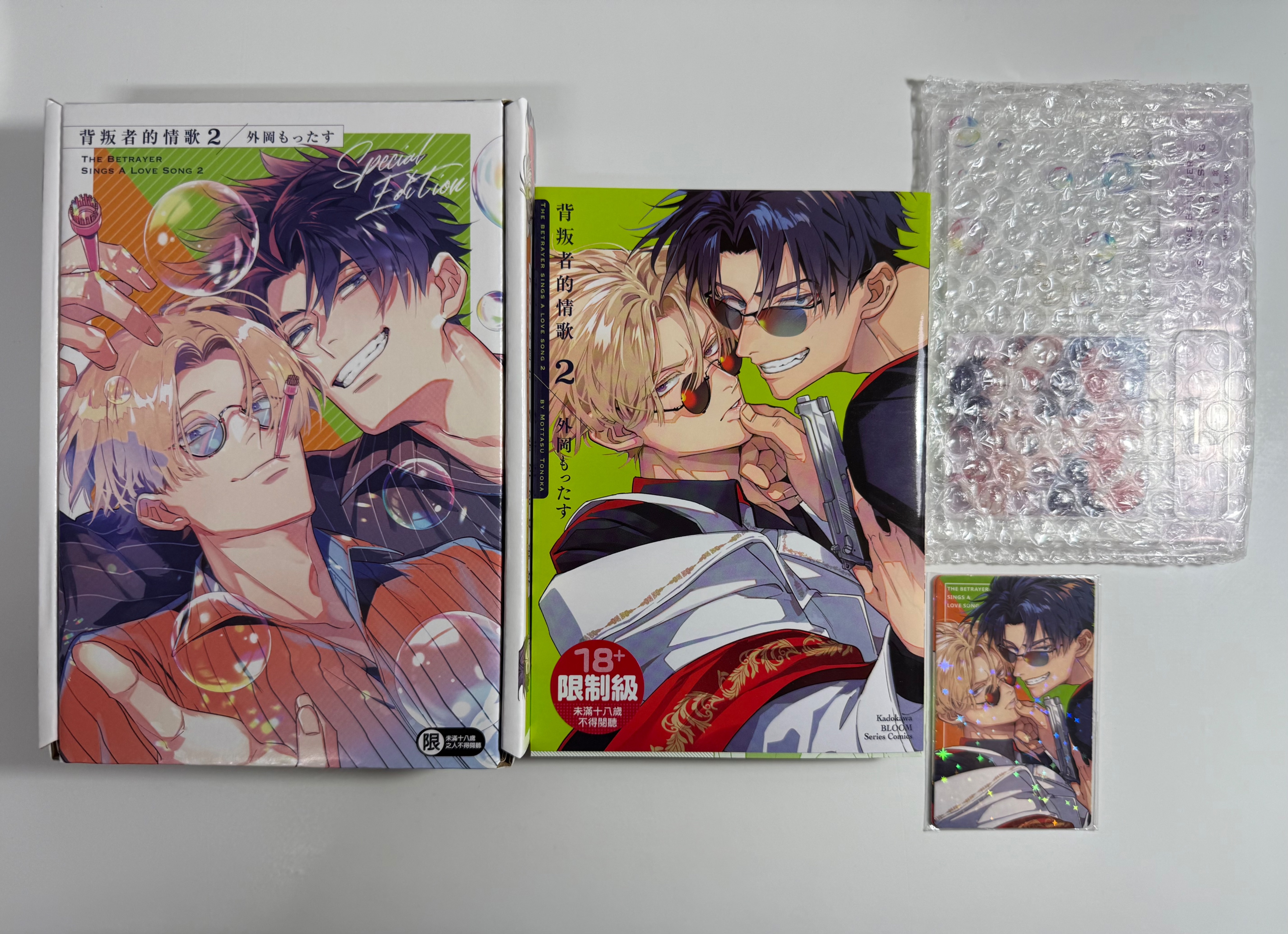 漫畫（9成新區）