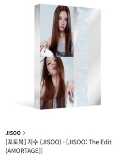 預購！Jisoo PB