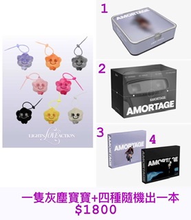 Jisoo小灰塵 皆全新未拆