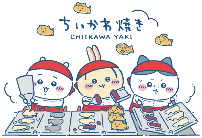 C 吉伊卡哇-小物