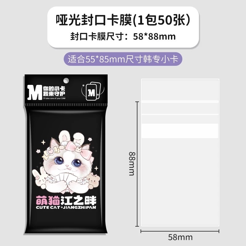 滿額加購區（滿額金額不可疊加重複計算）