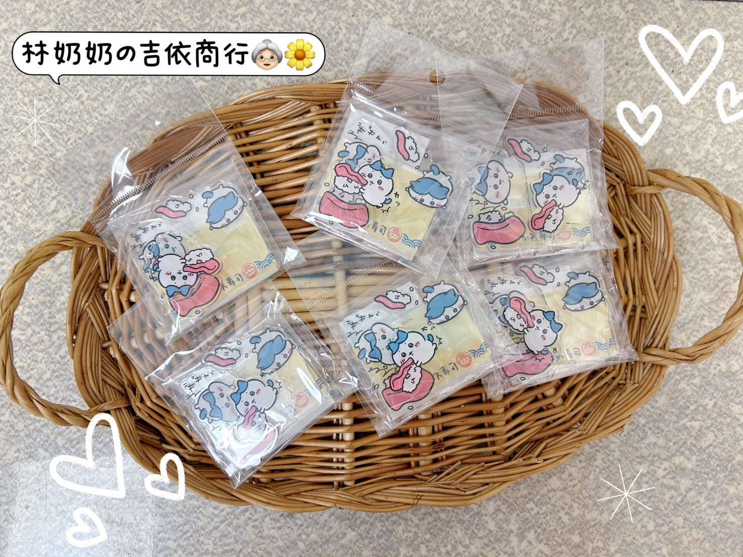 跌來跌去小八 立牌