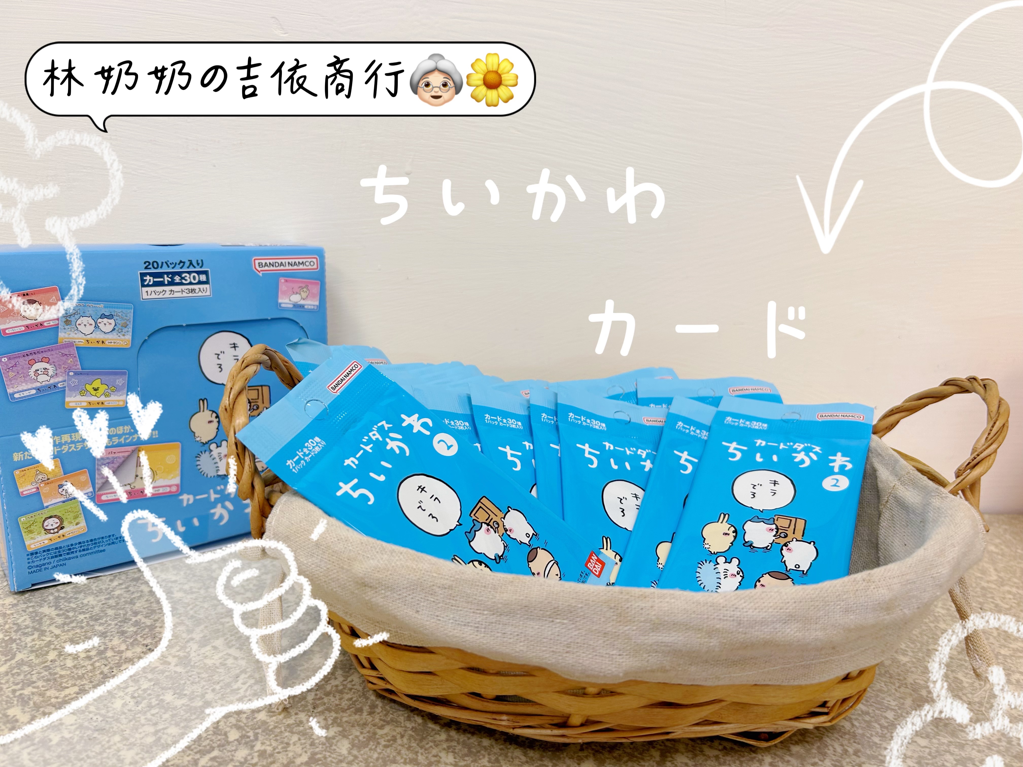 第二代撕拉卡