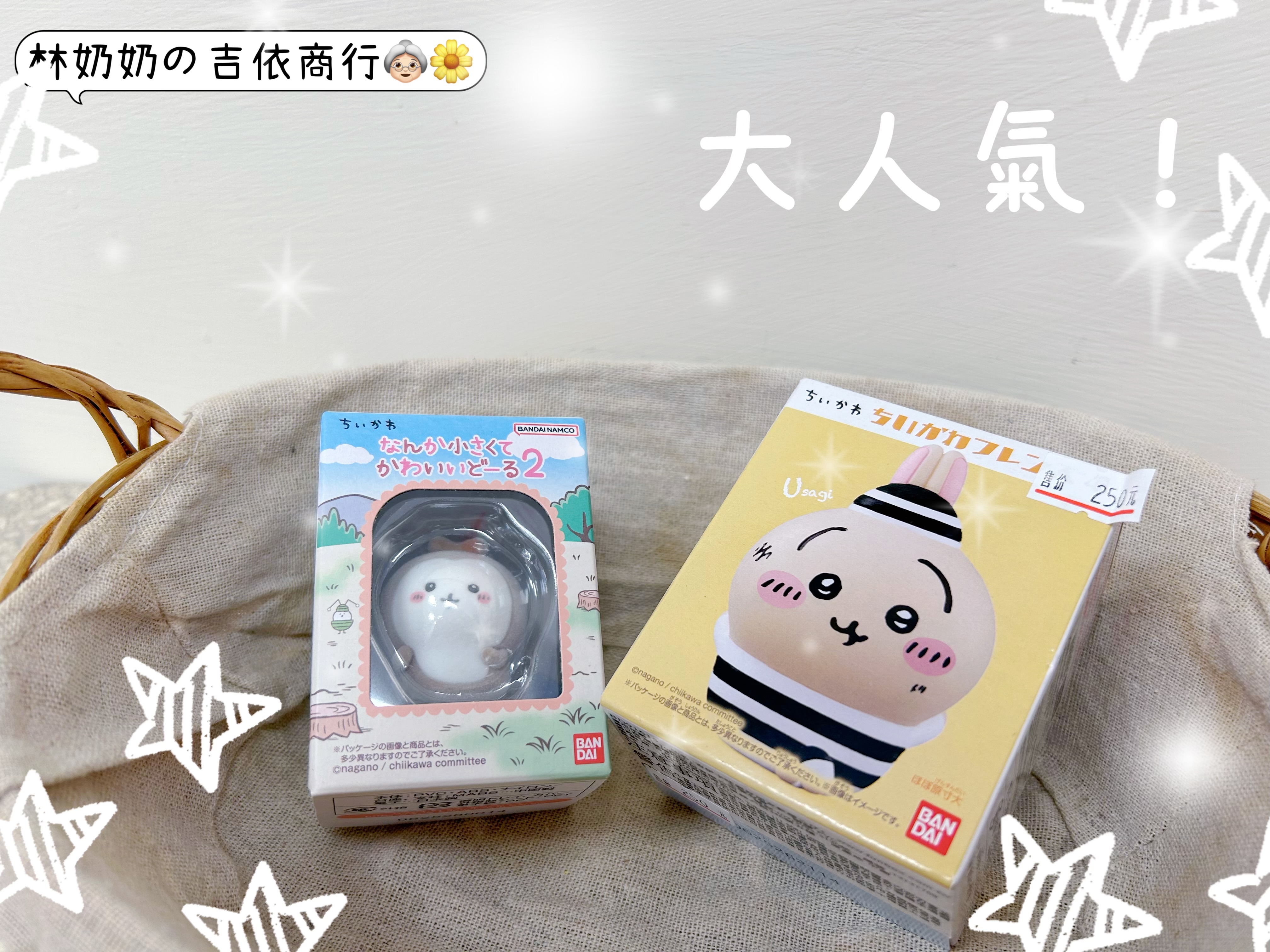 公仔區♡