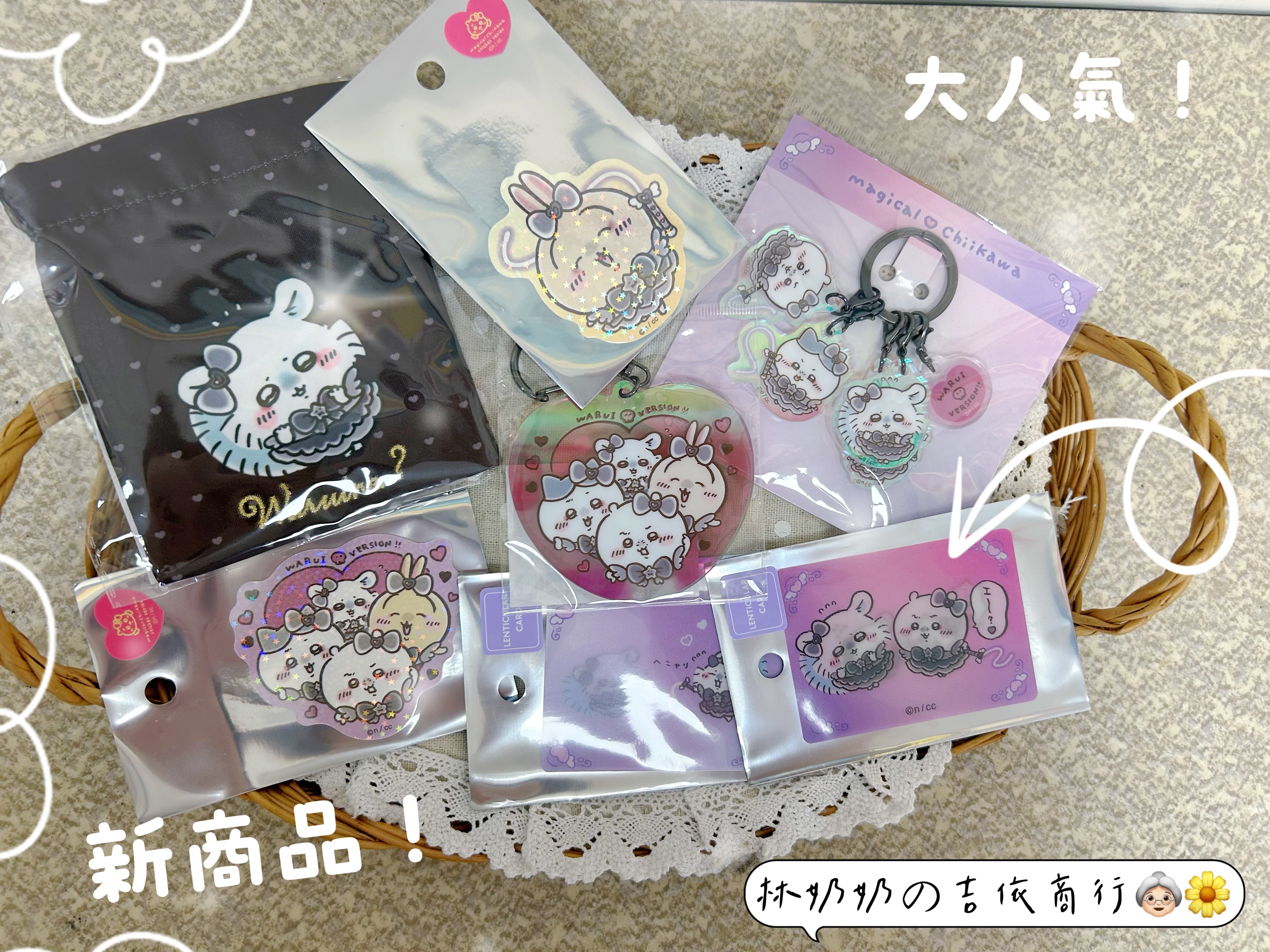 黑魔法系列🪄新商品區✨✨