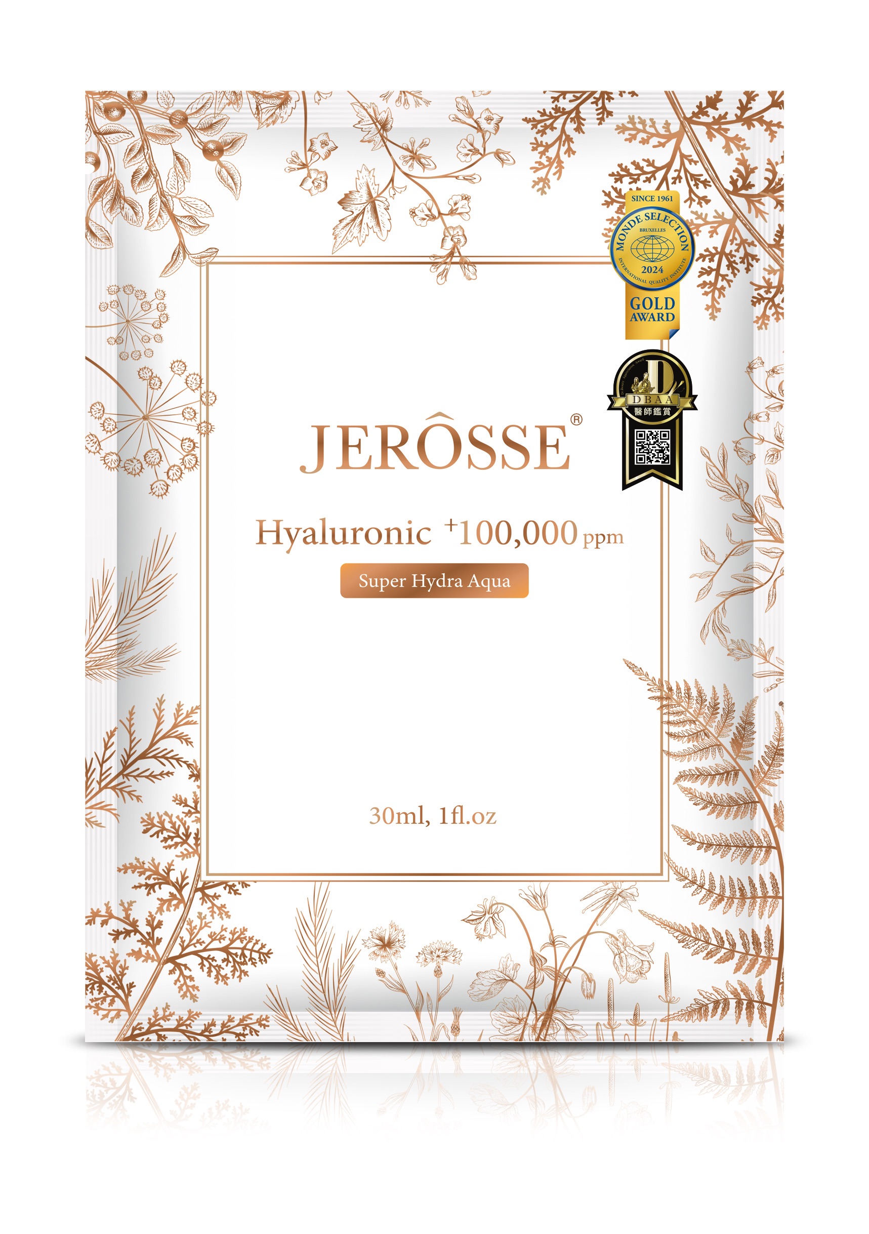 ✔️官方授權｜水光繃帶面膜｜五位皮膚科醫師推薦