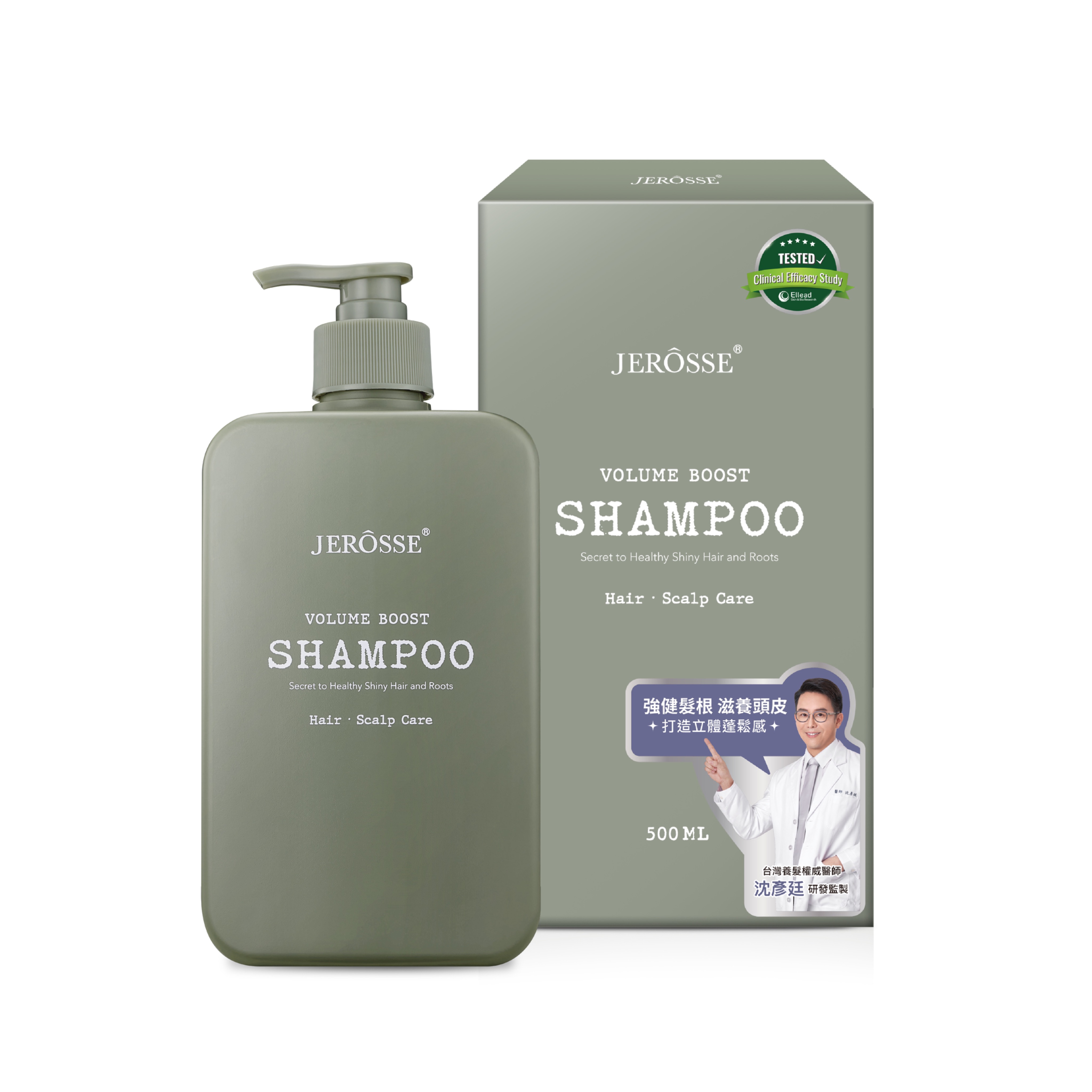 ✔️官方授權｜法樂蓬養護系列 6月限量活動🔥