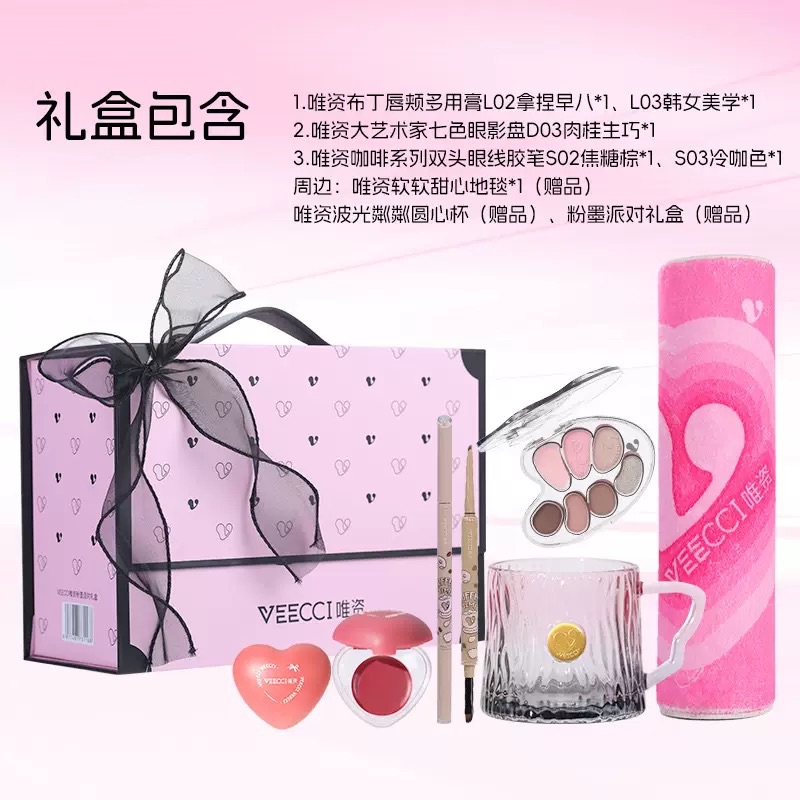 唯資 — 粉墨派對禮盒美妝套裝送禮腮紅遮瑕眼線液筆送禮套盒