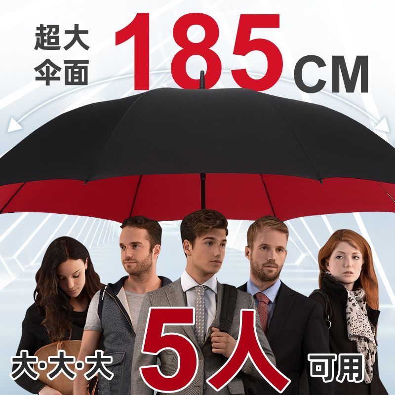 【預售】第一次見這麼大的雨傘