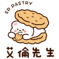 【加購區】紙袋/紙盒