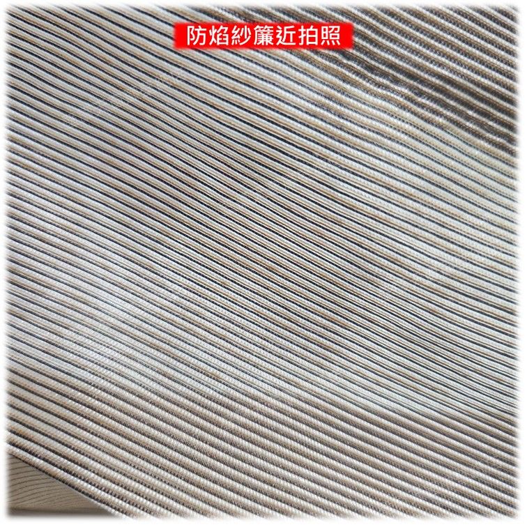 （壁簾天）現成傳統紗簾庫存出清（全部尺寸僅此一件）/流血出清價/新品/摺景紗簾/一般紗簾