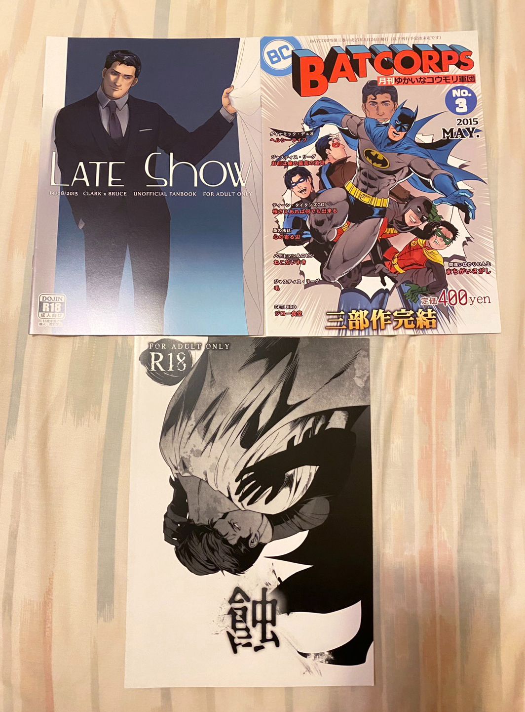 DC同人本《LATE SHOW》《蝕》《 BATCORPS NO.3》三本合售