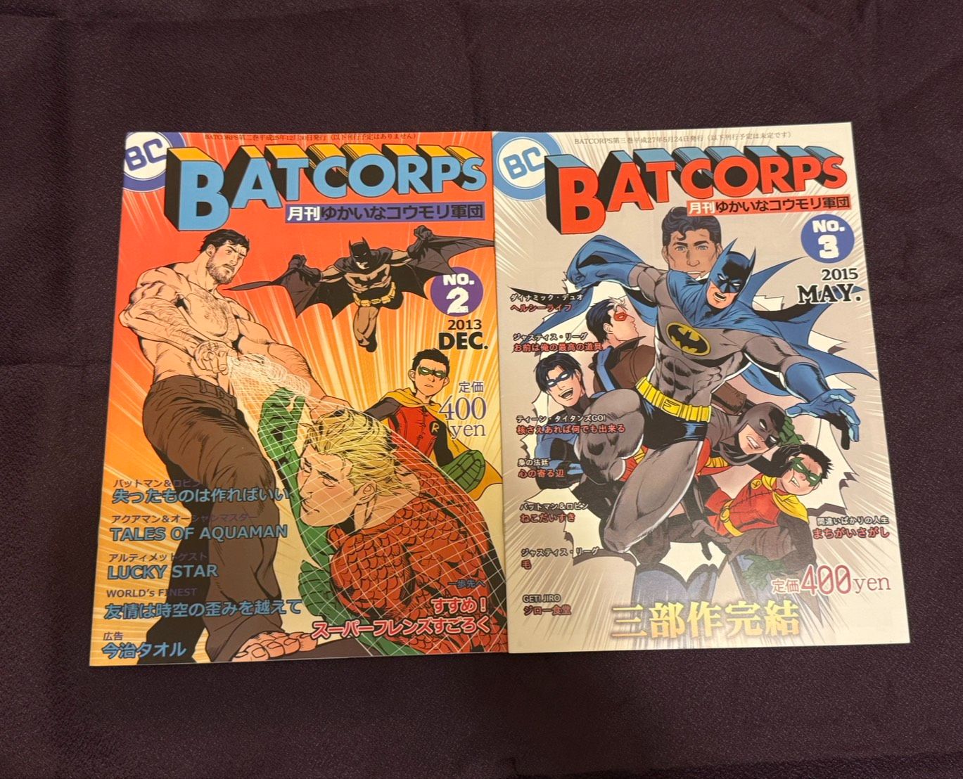 DC同人本《BATCORPS 2》《 BATCORPS NO.3》兩本合售