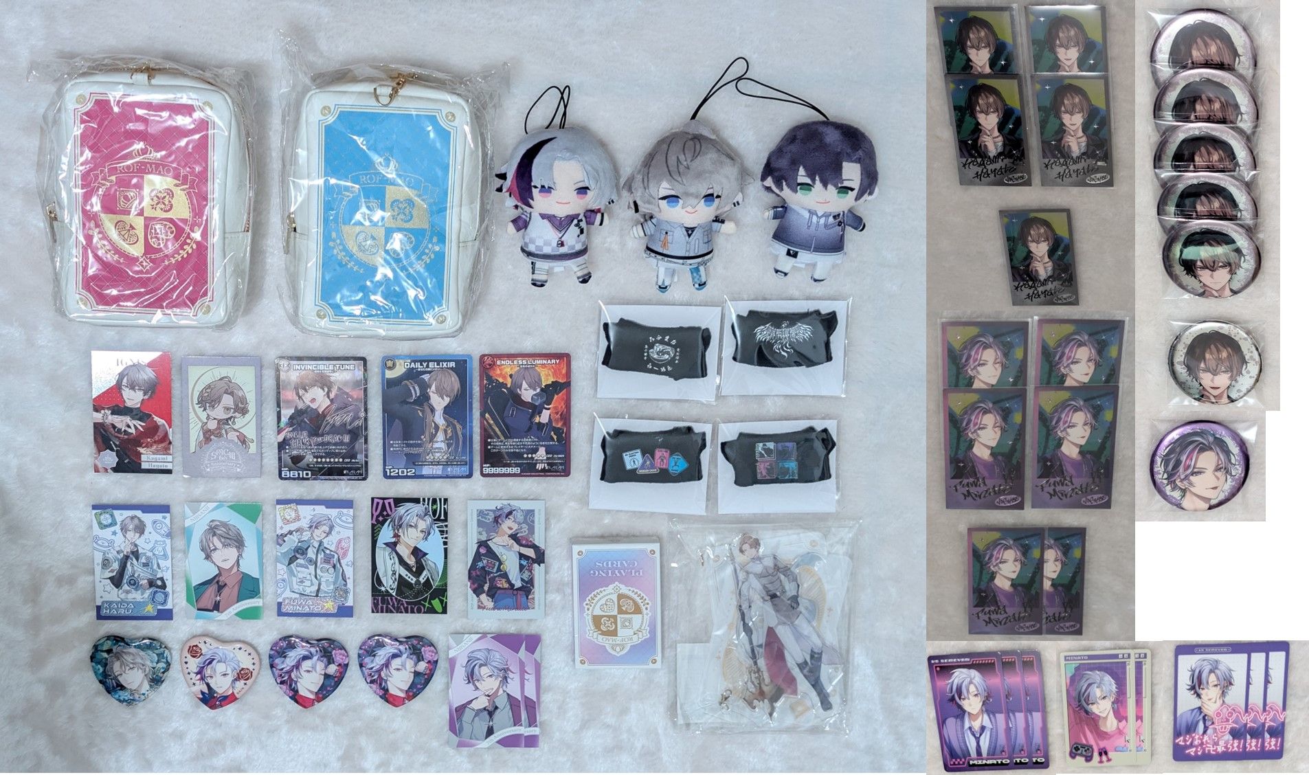 【ROF-MAO】