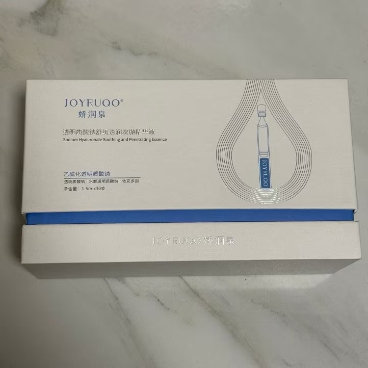 嬌潤泉-保濕精華液