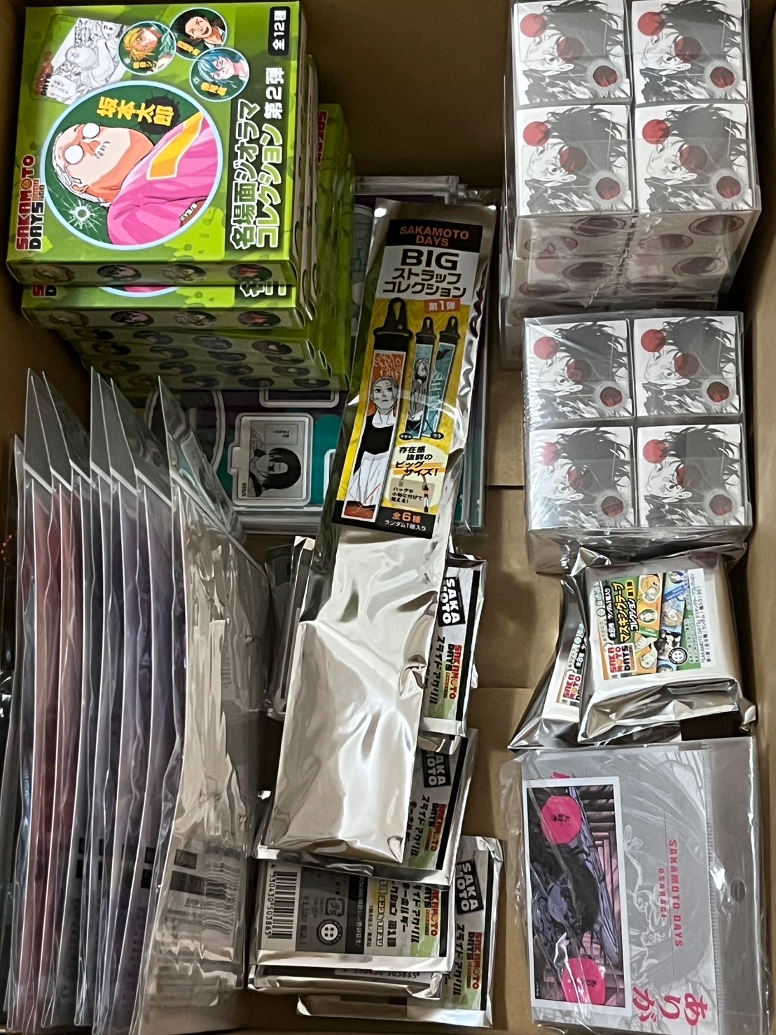 0207坂本商店