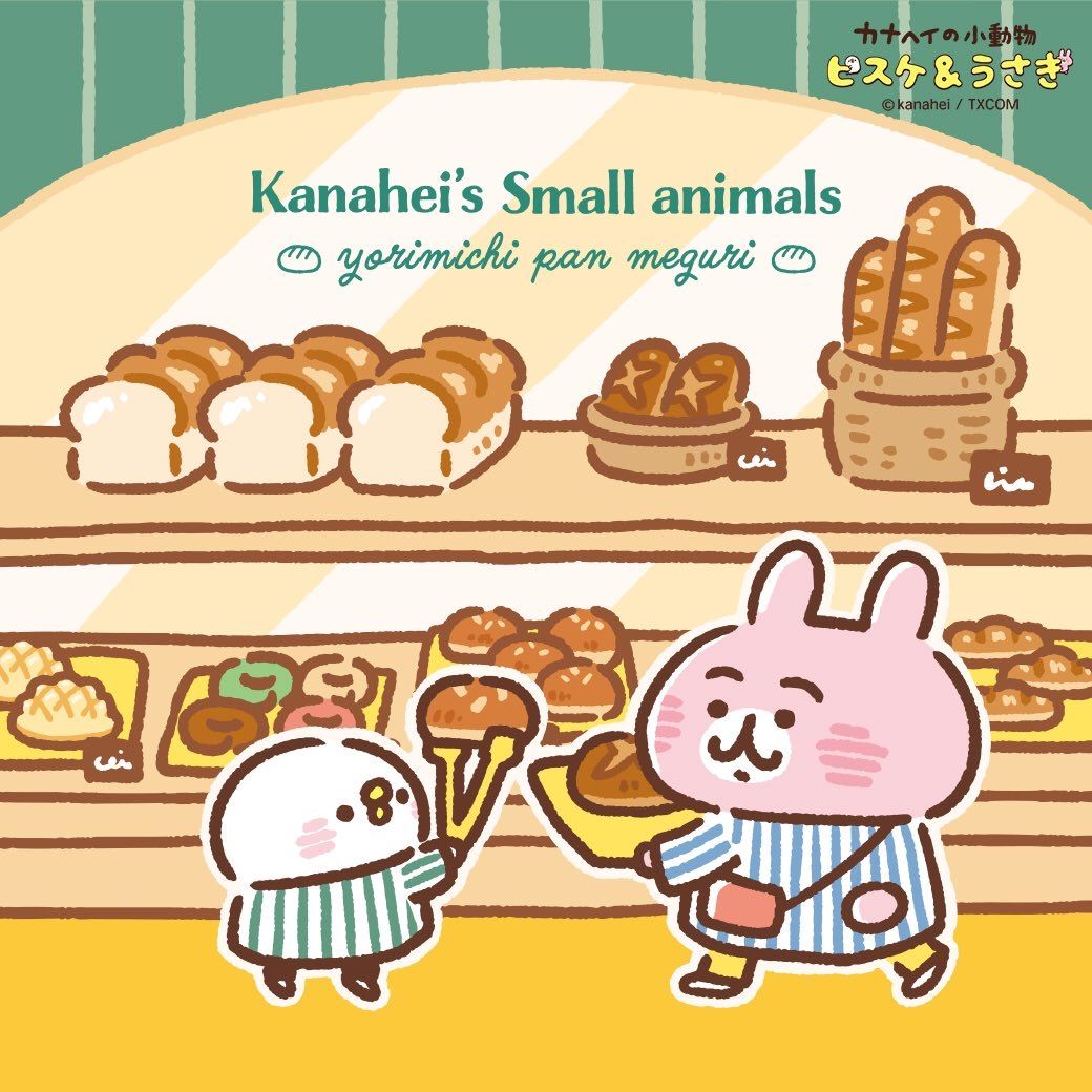 卡娜赫拉 カナヘイ kanahei 區（商品描述要記得看）