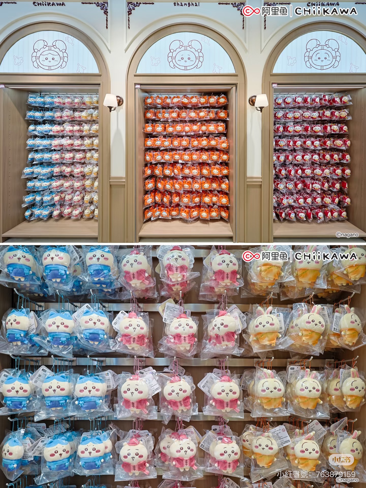 上海旗艦店