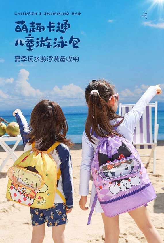 三麗鷗兒童游泳包
