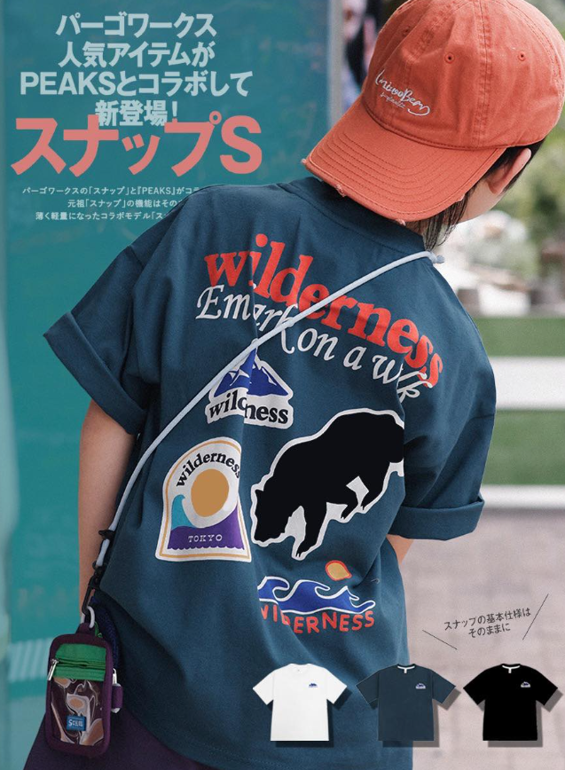 山系戶外風純棉短T