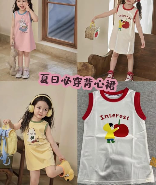 女童冰感背心裙