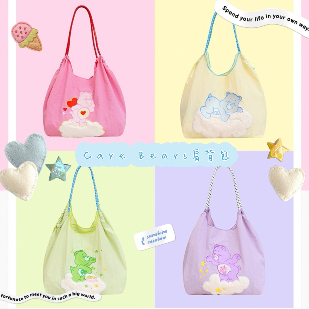 ■正版授權 限時加價購199■ Care Bears 肩背包（現貨）