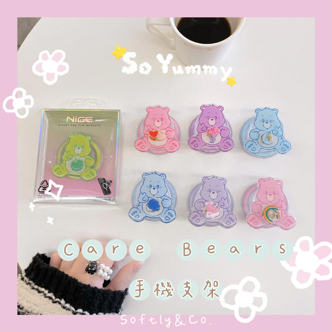 ■正版授權 限時加價購99■超可愛care bears手機支架（現貨）
