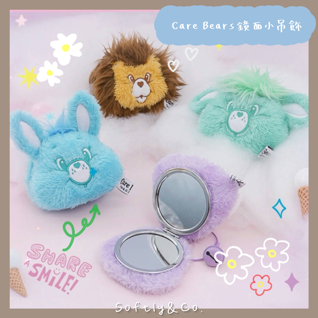 ■加價購! 限時特價199■正版授權care bears化妝鏡吊飾（現貨）