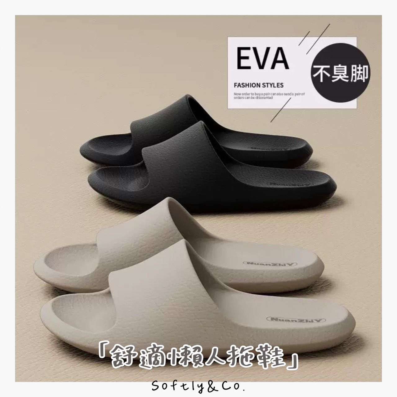 ■加價購! 限時特價89■舒適雲朵感踩踩拖鞋 情侶鞋（現貨）