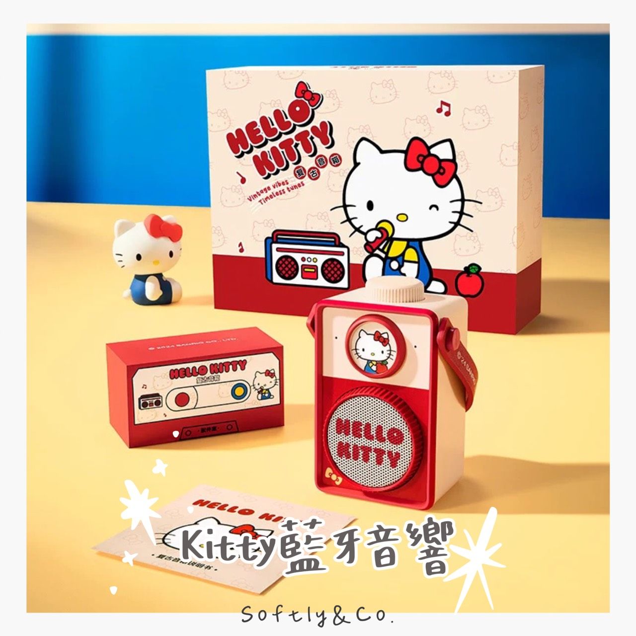 ■正版授權 限時特價■送禮好選擇!KITTY可愛復古藍芽音箱（現貨）
