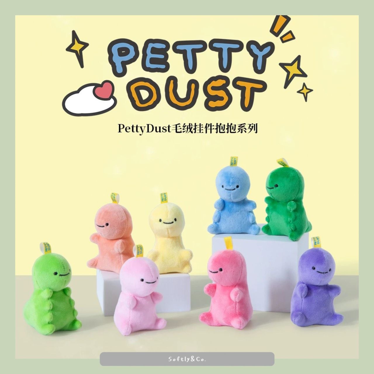 ≣正版授權限時加價購$150≣抱抱小恐龍毛絨公仔吊飾（ 現貨）