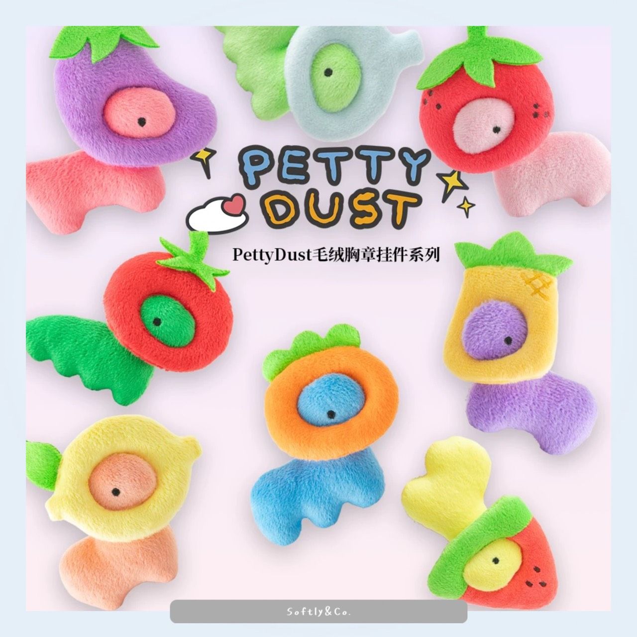 ≣正版授權 限時加價購$199≣抱抱小恐龍毛絨胸章盲包/也可當掛飾（現貨）