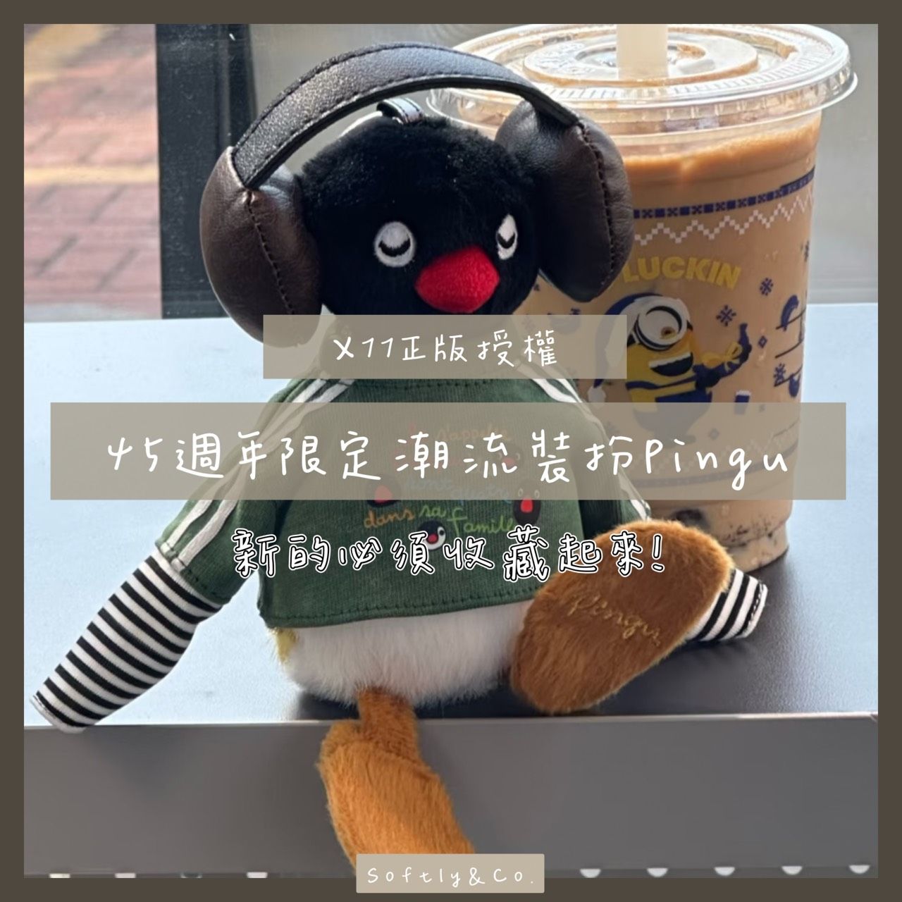 ■正版授權■X11 45週年限定PINGU吊飾盲盒娃娃（預購1月中到月底左右到貨）