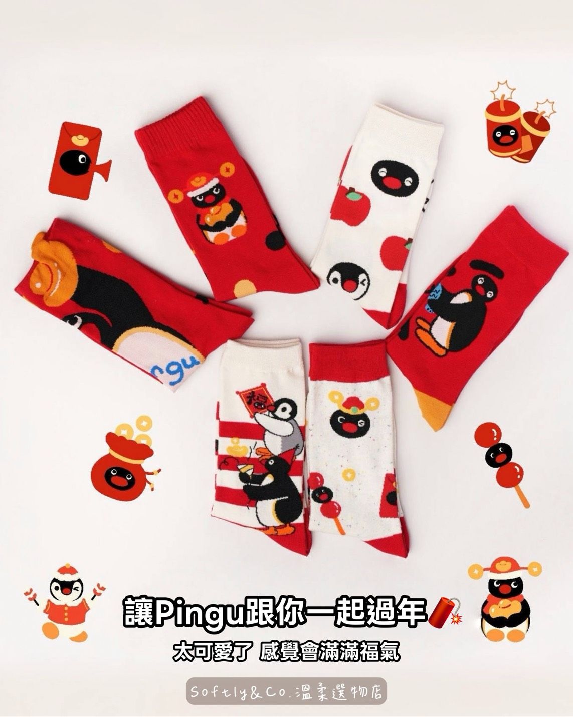 ∷正版授權∷過年新春版pingu中筒襪 Fsize 35-42通用（現貨 馬上出）