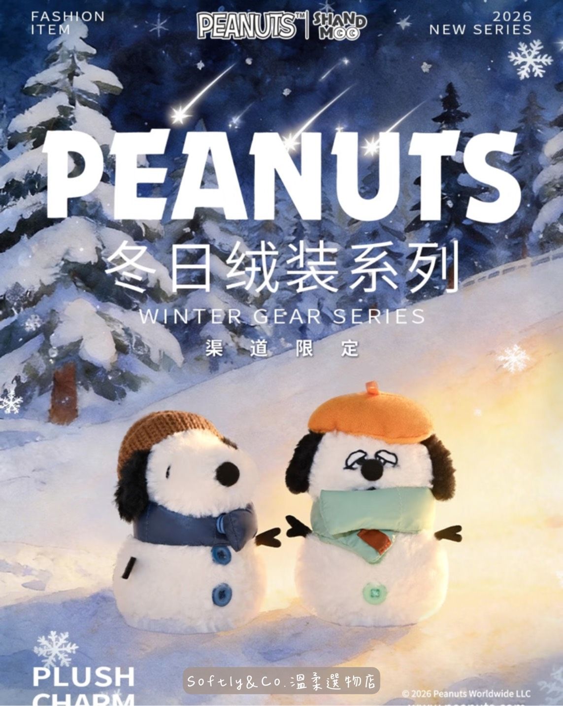 ∷正版授權∷ 山莫 花生漫畫冬日雪人吊飾（還未上市先行預購/預計年後第一批到貨）