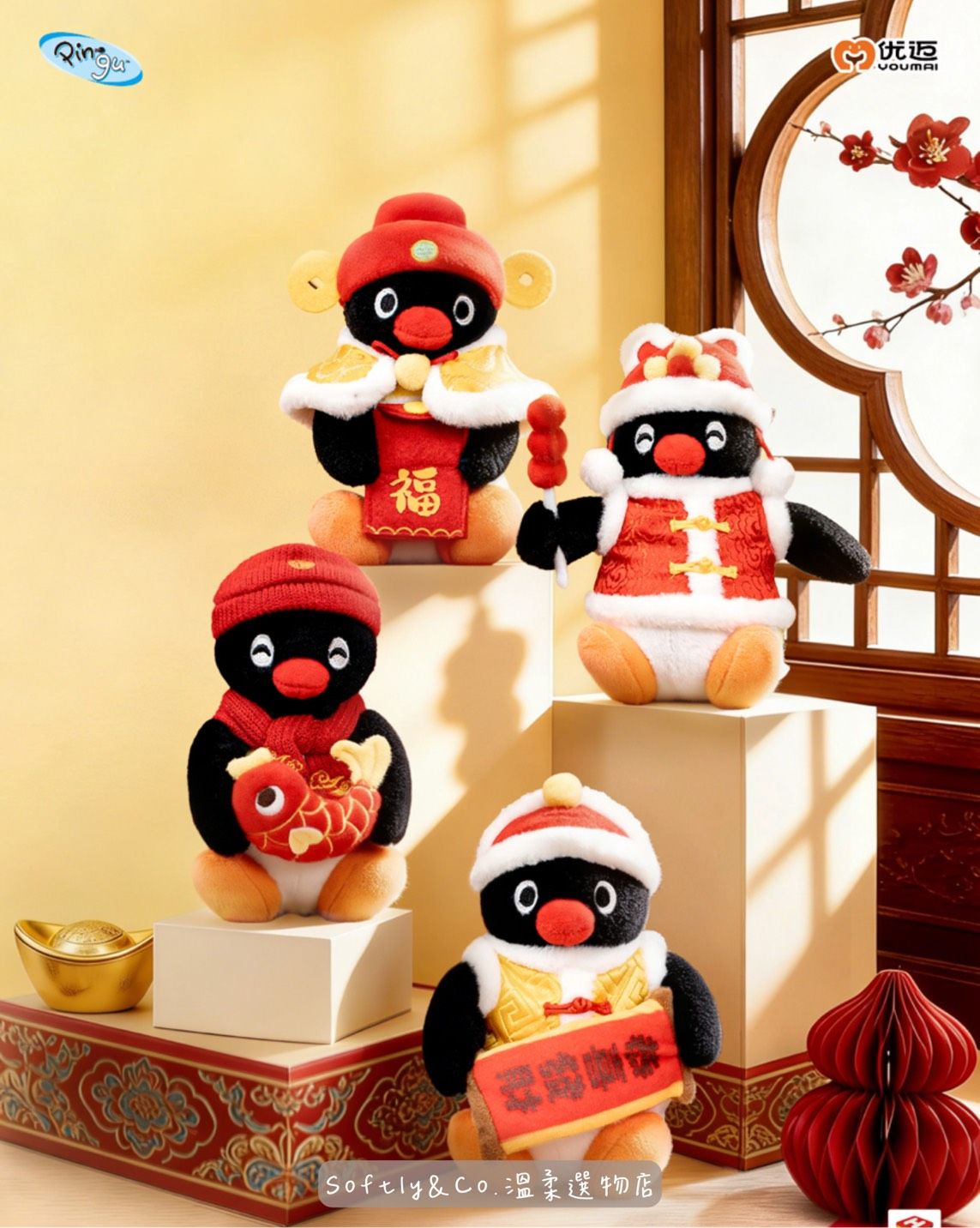 ♦︎正版授權♦︎ 新春限定PINGU毛絨吊飾（現貨 售完不補）