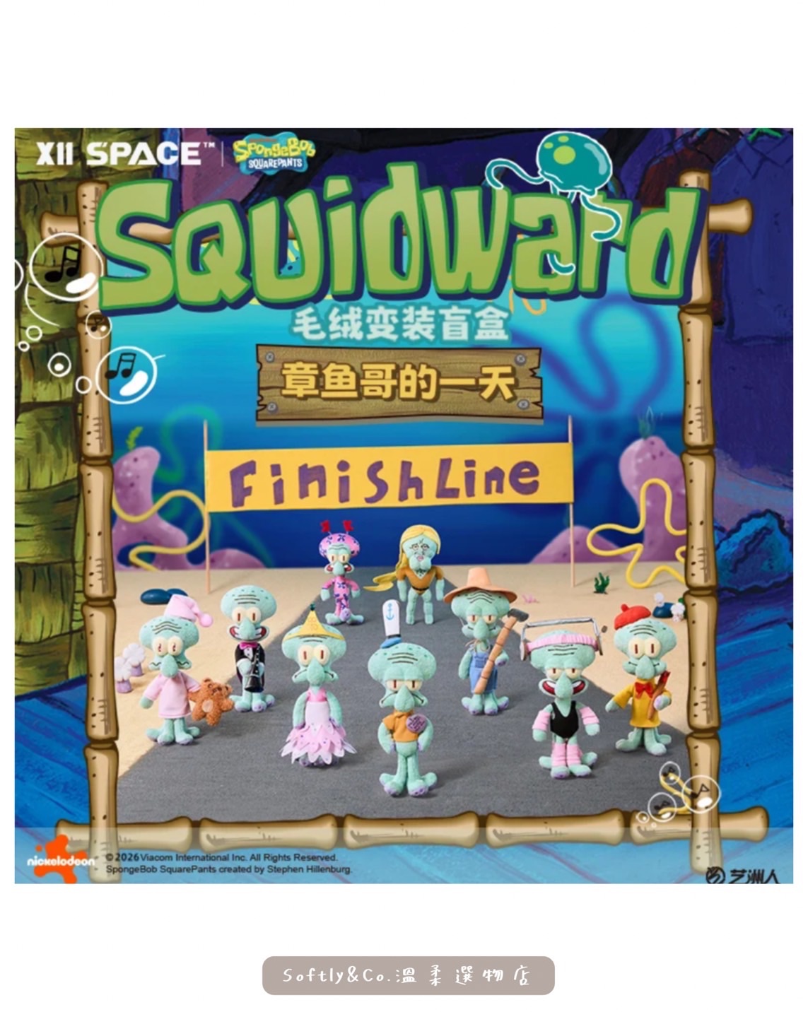 ≣正版授權≣ X11海綿寶寶系列 章魚哥的一天 吊飾盲盒（預購 3月中到貨）