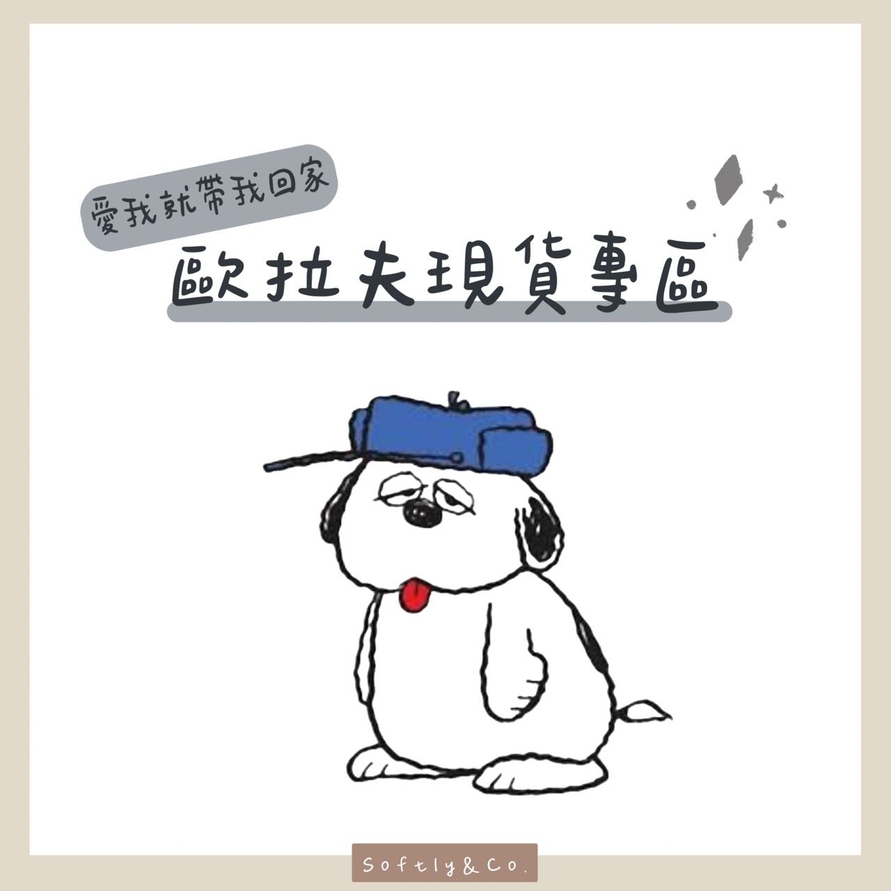 ≡正版授權≡歐拉夫娃娃吊飾背包系列（現貨）