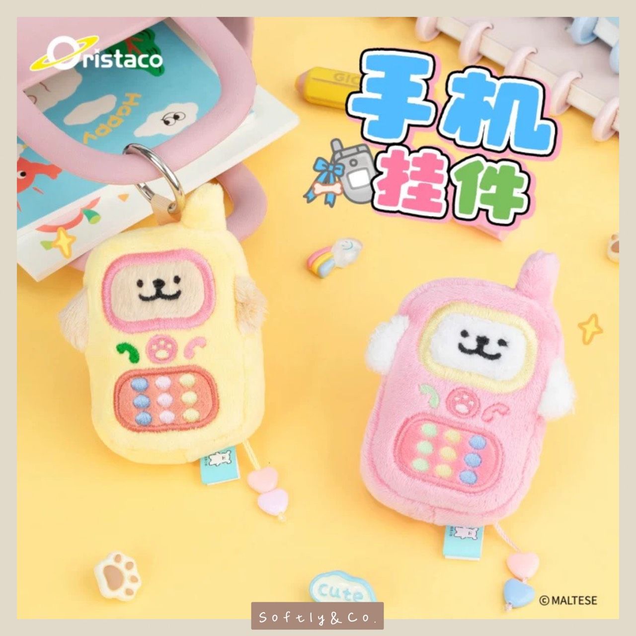 ≣正版授權≣可愛線條小狗手機造型吊飾（預購）