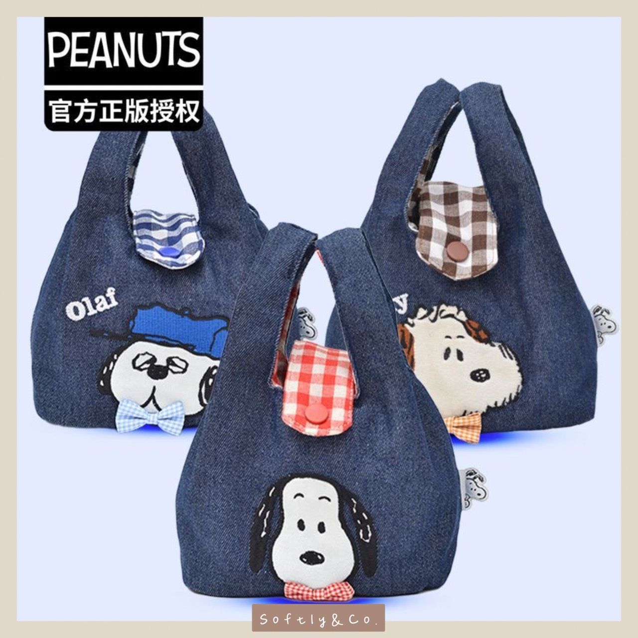 ≣正版授權≣花生家族史努比仿牛仔手提小包（預購）